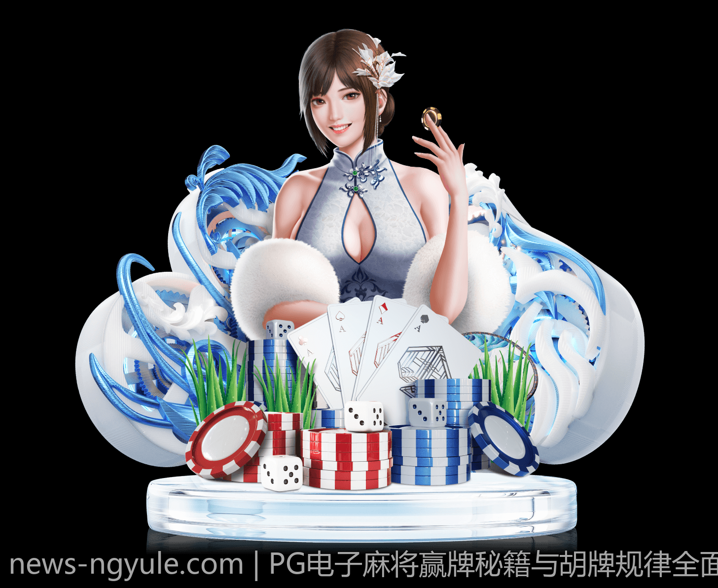 PG电子麻将赢牌秘籍与胡牌规律全面讲解