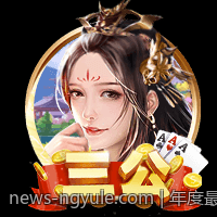 年度最大转会窗口电竞战队阵容调整全纪录