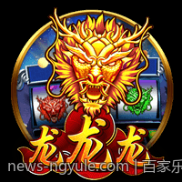百家乐路单走势图分析教学全面指南