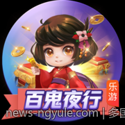 多国彩票现场直播开奖平台