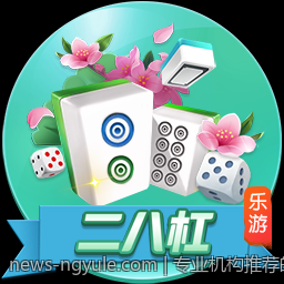 专业机构推荐的手机游戏充值官方安全渠道使用指南